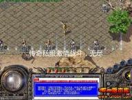新开传奇私服全职业深度解析,经典重现,乐趣翻倍