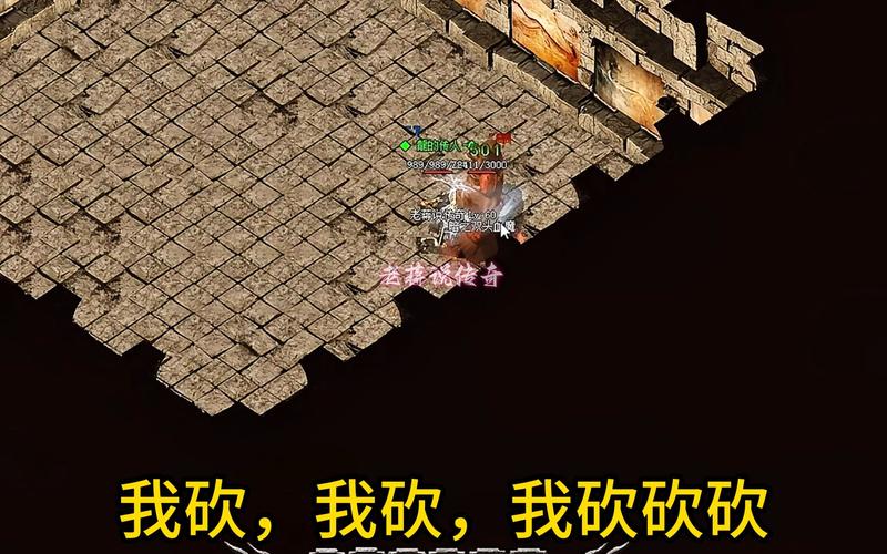 76纯净版复古传奇，这才是原汁原味的传奇体验！