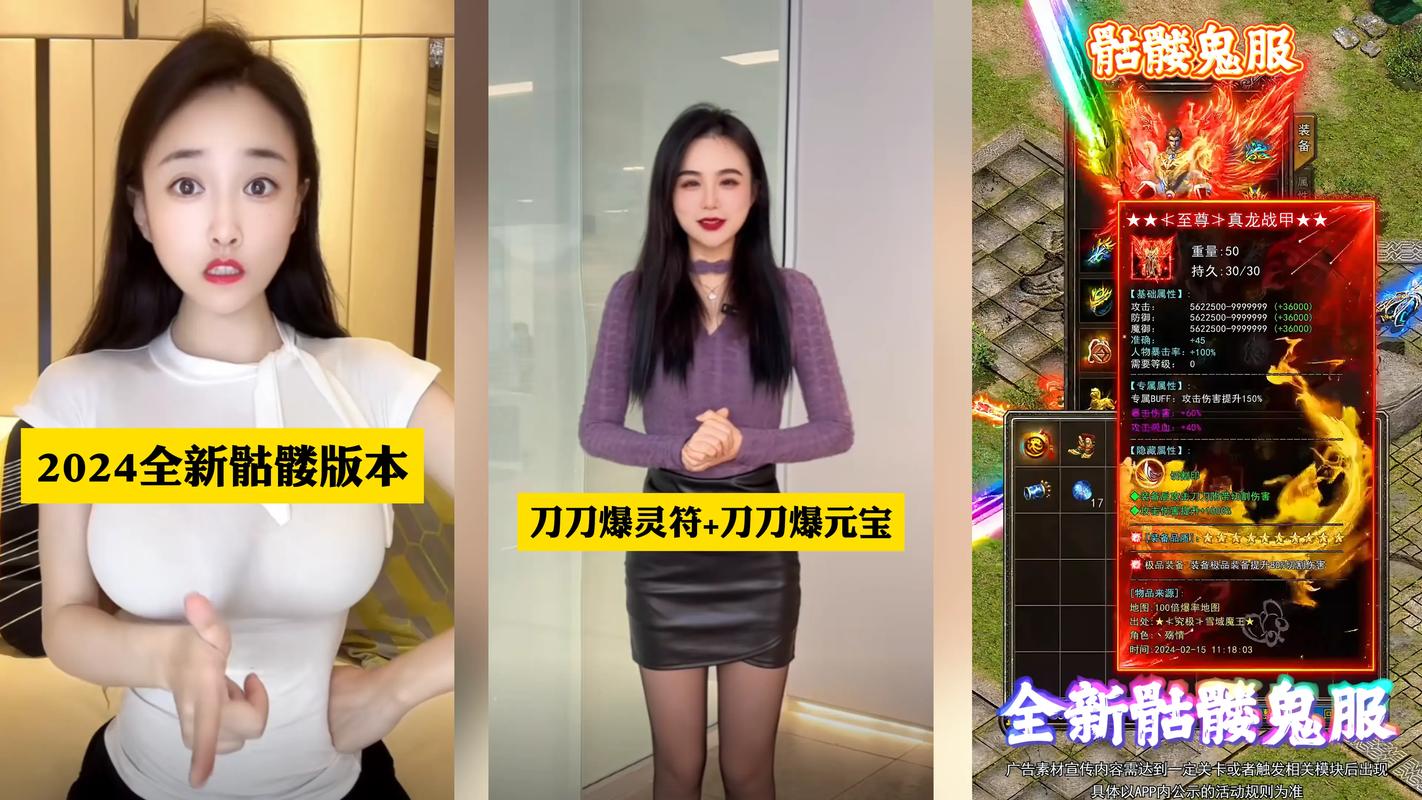 传奇私服发布网高人气背后的秘密,资深玩家的深度解析
