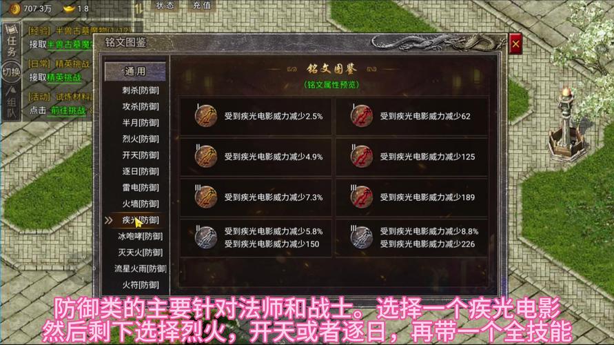 重温经典,1.95刺影复古传奇私服深度评测与游戏指南