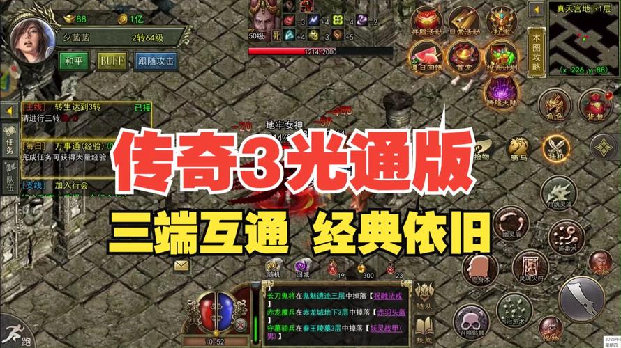 热血沸腾!传奇发布网每日新区火爆开启,兄弟集结再战沙城!