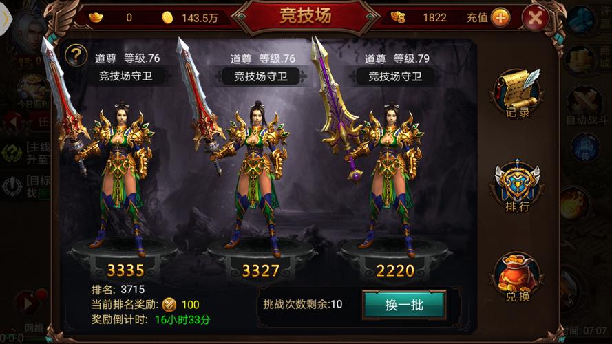 80战神终极版,重温经典传奇的终极战场