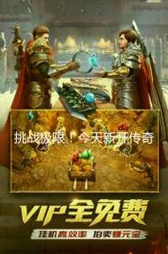 热血沸腾!全新传奇SF全服争霸赛开启,万人攻城战等你来战!