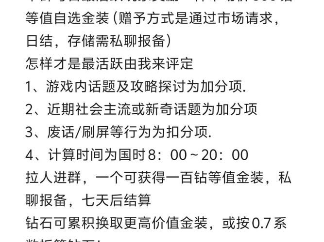 传奇SF开区信息全攻略,资深玩家的必备指南