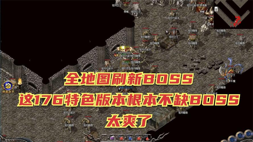 新开传奇私服全地图开放，经典重现与全新挑战