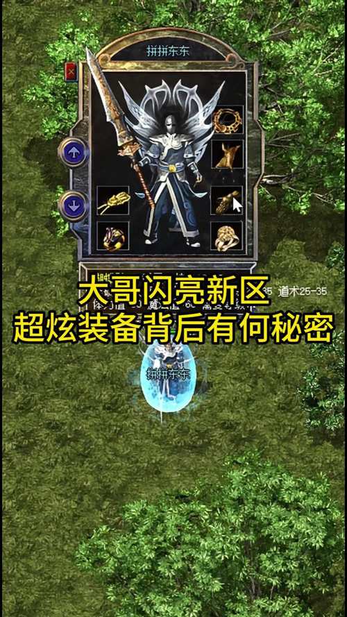 1.80复古传奇私服经典版,永恒的热血与情怀