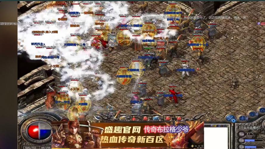 热血传奇SF百人PK，重温经典，激战沙城