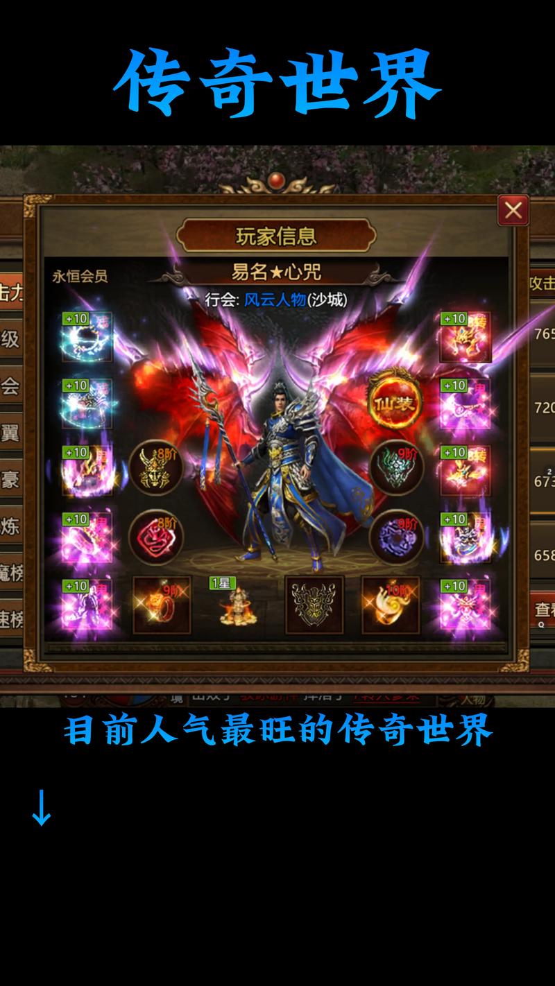 传奇SF发布网真实人气榜,热门游戏深度解析与推荐