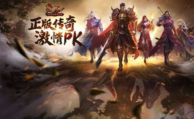 185星王合击传奇，重温经典，双倍激情，兄弟并肩战沙城！