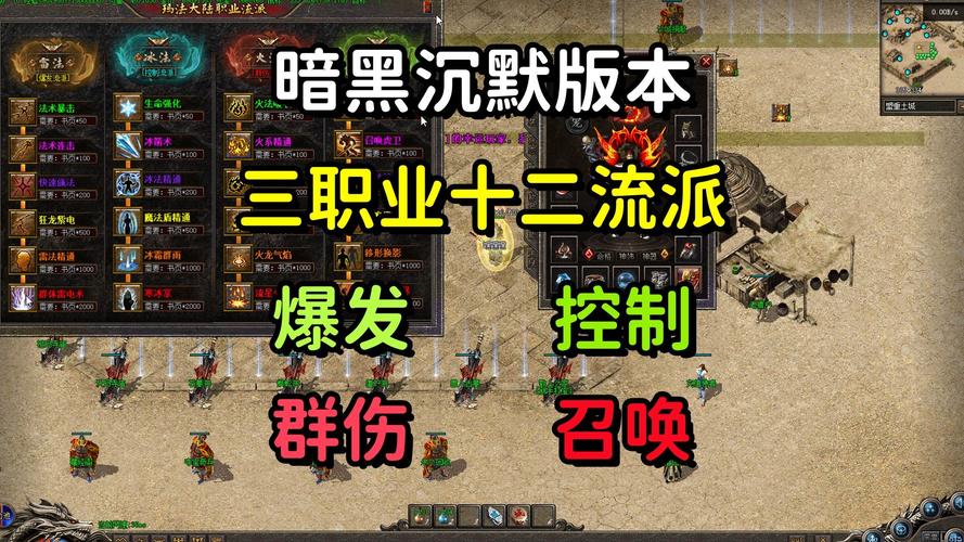 170传奇独家暗黑版本深度评测,经典与创新的完美融合