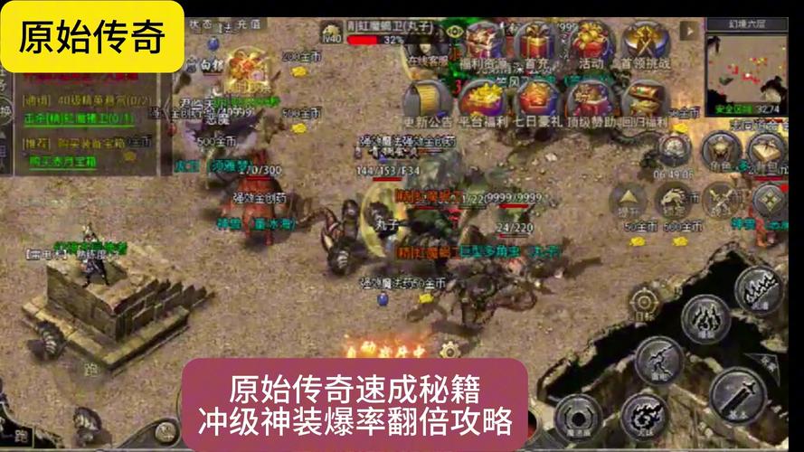 传奇首区双倍经验，老玩家的终极回归指南