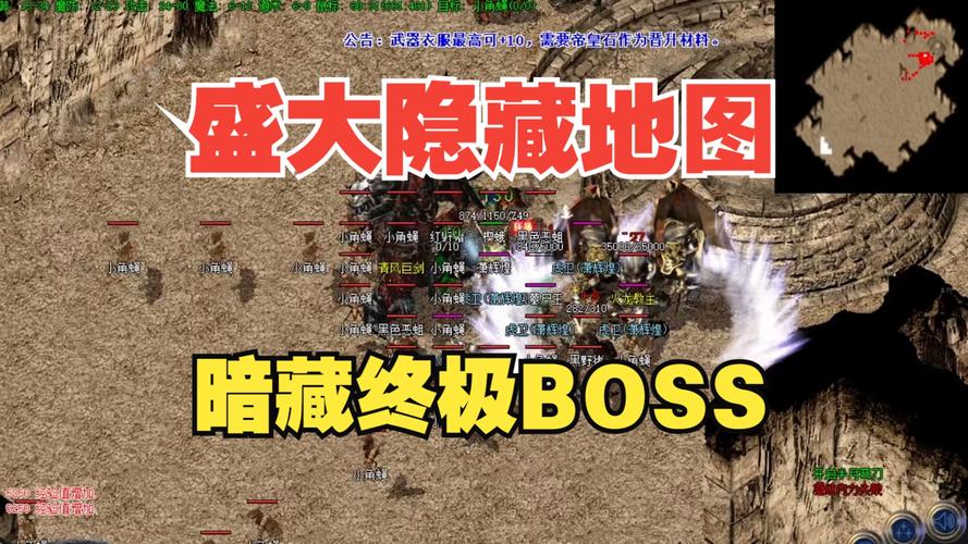 新开传奇SF全地图免费进,畅游玛法大陆的无尽乐趣