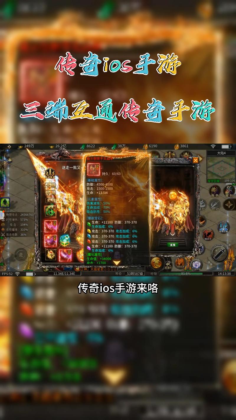 170传奇长久服,人气爆棚背后的秘密解析