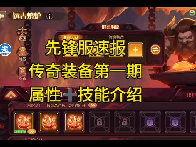 满级秒变大佬！新开传奇私服送VIP，装备爆不停！