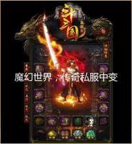 传奇SF新开区速递!老玩家带你重温砍怪爆装的快感