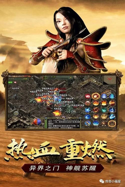 85英雄合击复古传奇首区,重温经典,再战沙城