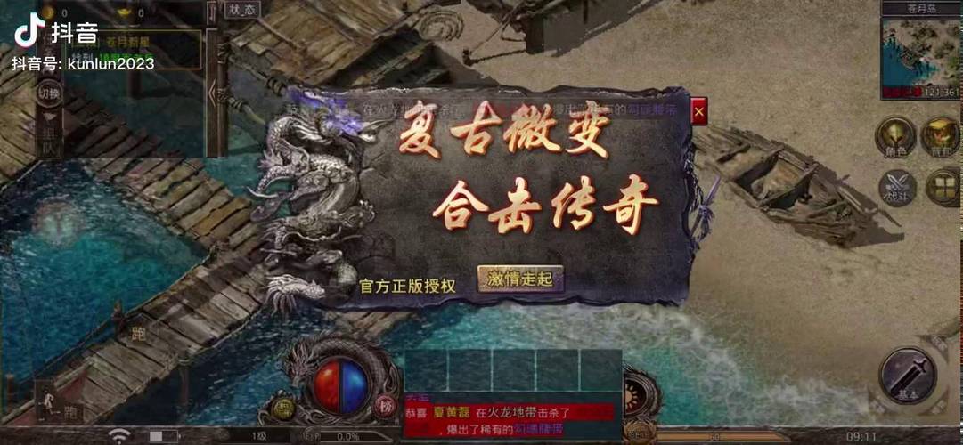 热血重燃！24小时新服传奇SF发布网带你重返青春战场