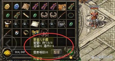 170传奇龙纹剑独家版本深度解析，一把剑背后的江湖