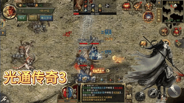170传奇天尊套装觉醒版,经典重生,战力狂飙的极致体验!
