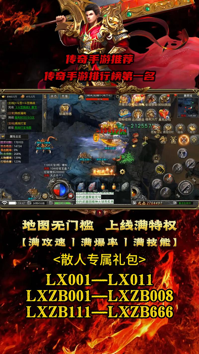传奇SF发布网实时开区表,资深玩家带你畅游热血传奇世界