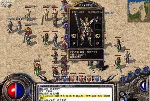 重返经典,复古传奇私服无变态属性深度解析
