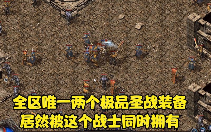 170传奇圣战套装独家版,经典与创新的完美融合