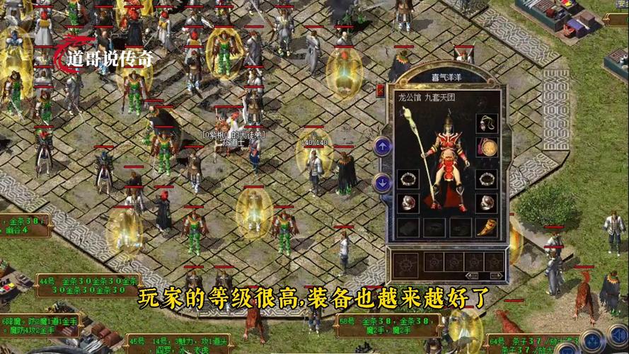 新开传奇私服全屏刷怪爽玩体验，重温经典，尽享刷怪快感