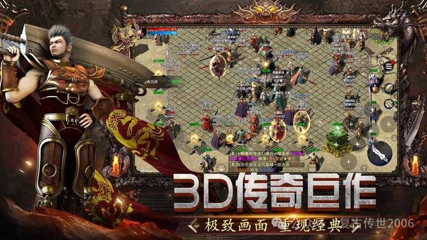 170传奇暗黑魔龙版，经典重燃，龙魂觉醒！带你体验不一样的传奇冒险