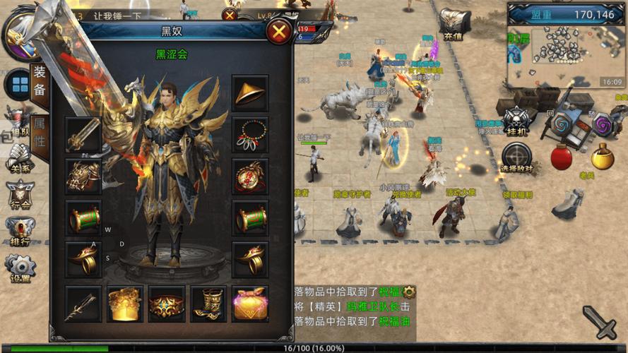 独家火龙版本传奇私服震撼开服！重温经典，再战沙城！