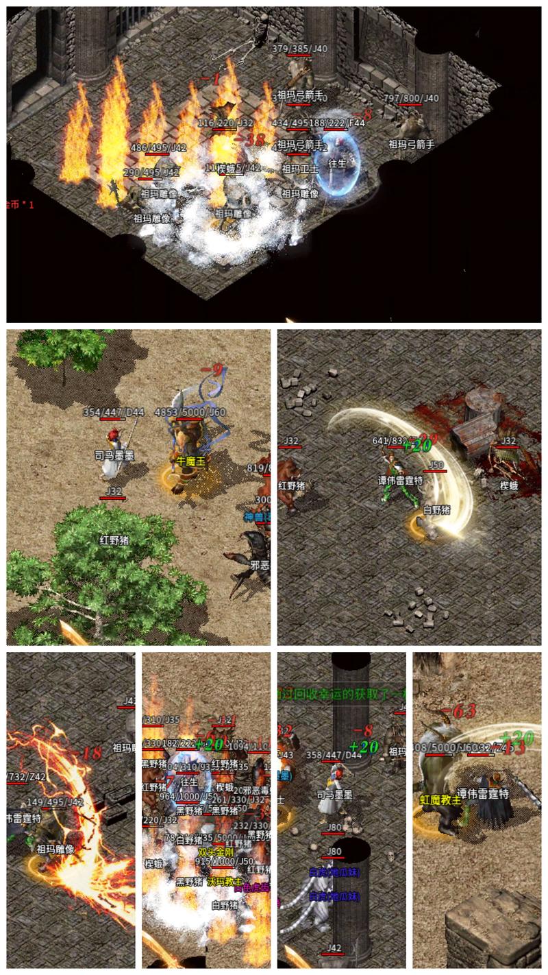 传奇1.76金币版，原汁原味的经典复古体验