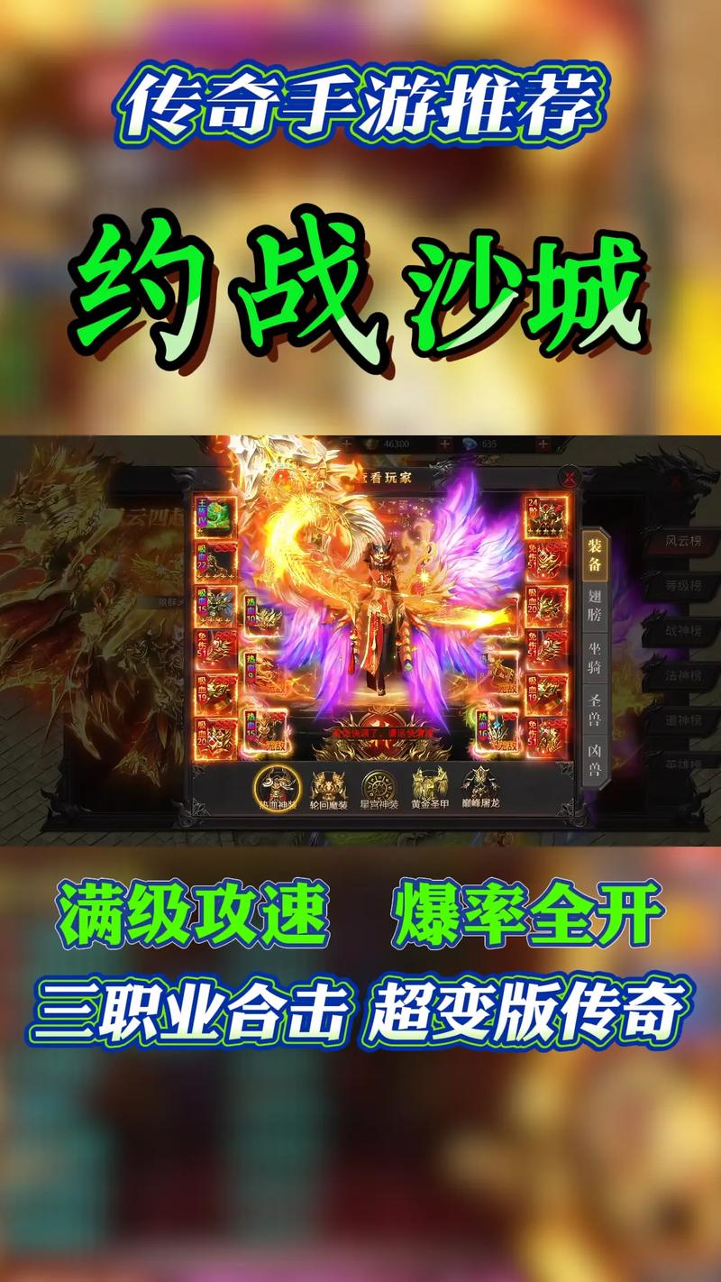 复古传奇私服发布网每日更新推荐,重温经典,再战沙城