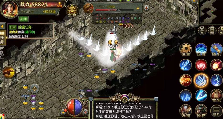 复古变态版传奇，重温经典，体验极致快感