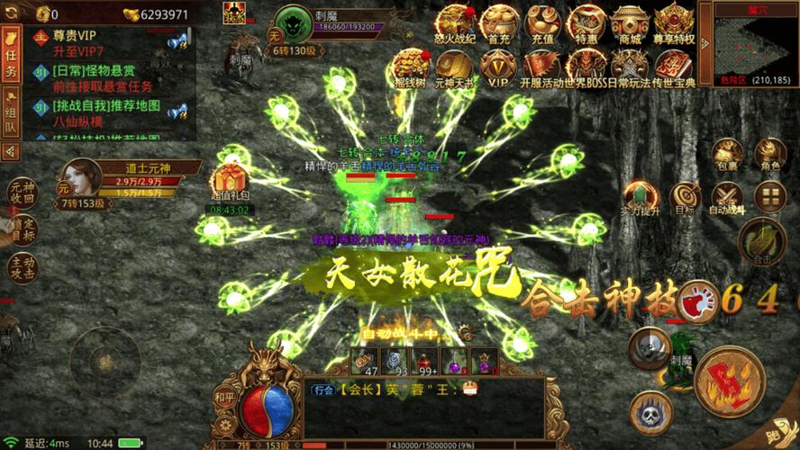 传奇发布网变态版,秒升999级,刀刀暴击爽翻天!