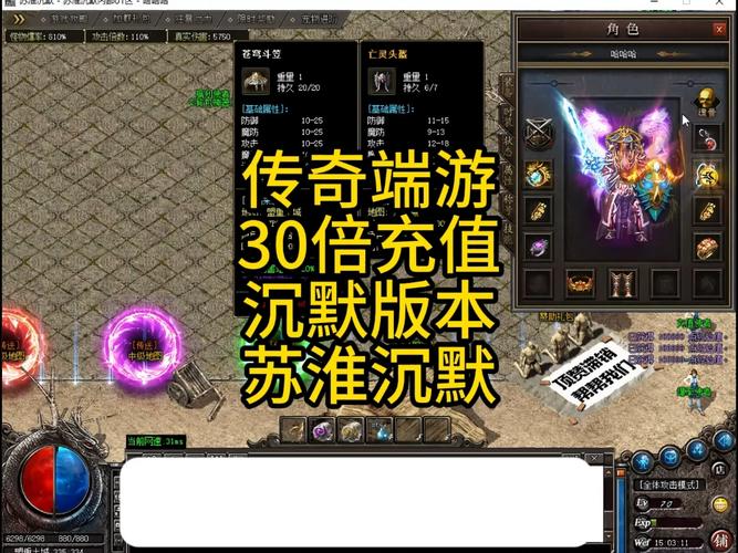 沉默版传奇私服发布网,经典重生,畅享复古战斗狂欢!