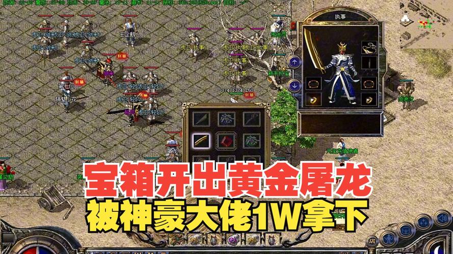 传奇私服金币版,经典重现与经济系统深度解析