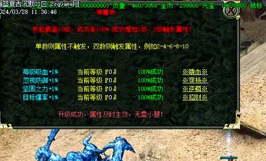 复古沉默版传奇，重温经典，再战热血青春