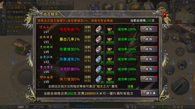 传奇私服沉默版,经典重现与深度解析