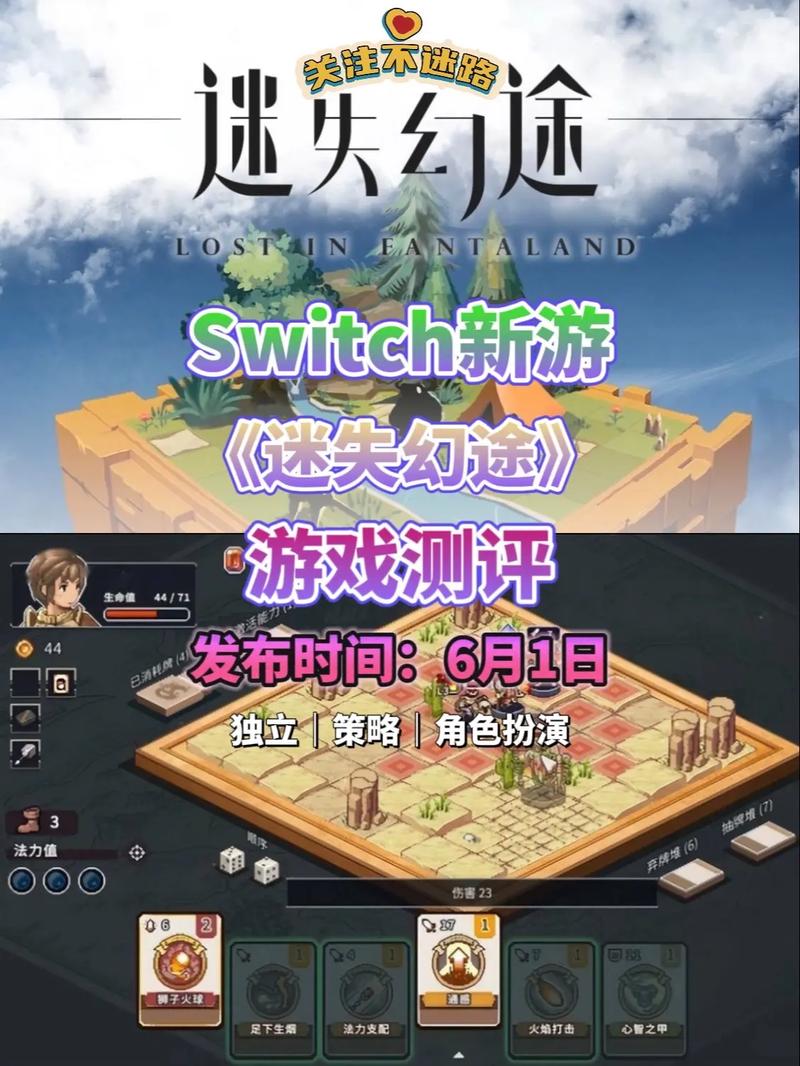 复古迷失版传奇，一场穿越时光的冒险之旅