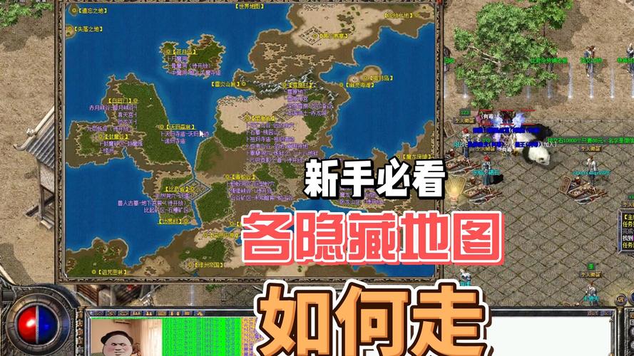 新开传奇迷失版，深度解析与玩家必读指南