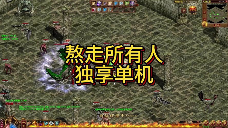 传奇SF迷失版，重温经典，探索未知的冒险世界