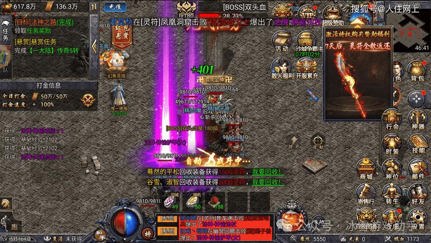 传奇SF冰雪版，经典重燃的极致冒险体验