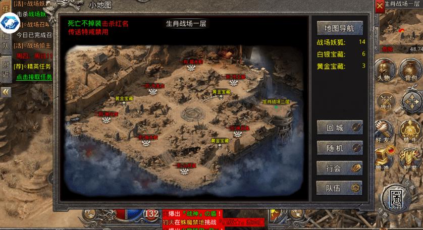传奇火龙版，经典重燃，全新玩法解析
