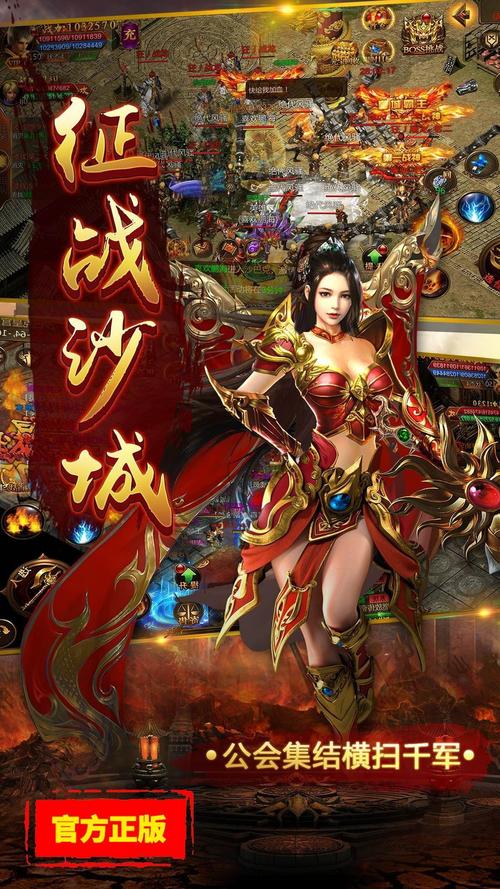 传奇私服火龙版，经典重现，激情再燃！