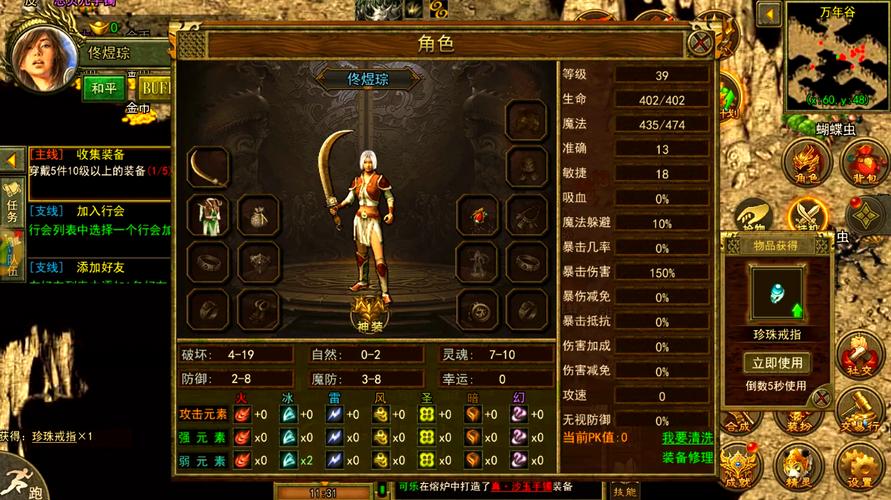 传奇发布网怀旧版，重温经典，再续热血传奇