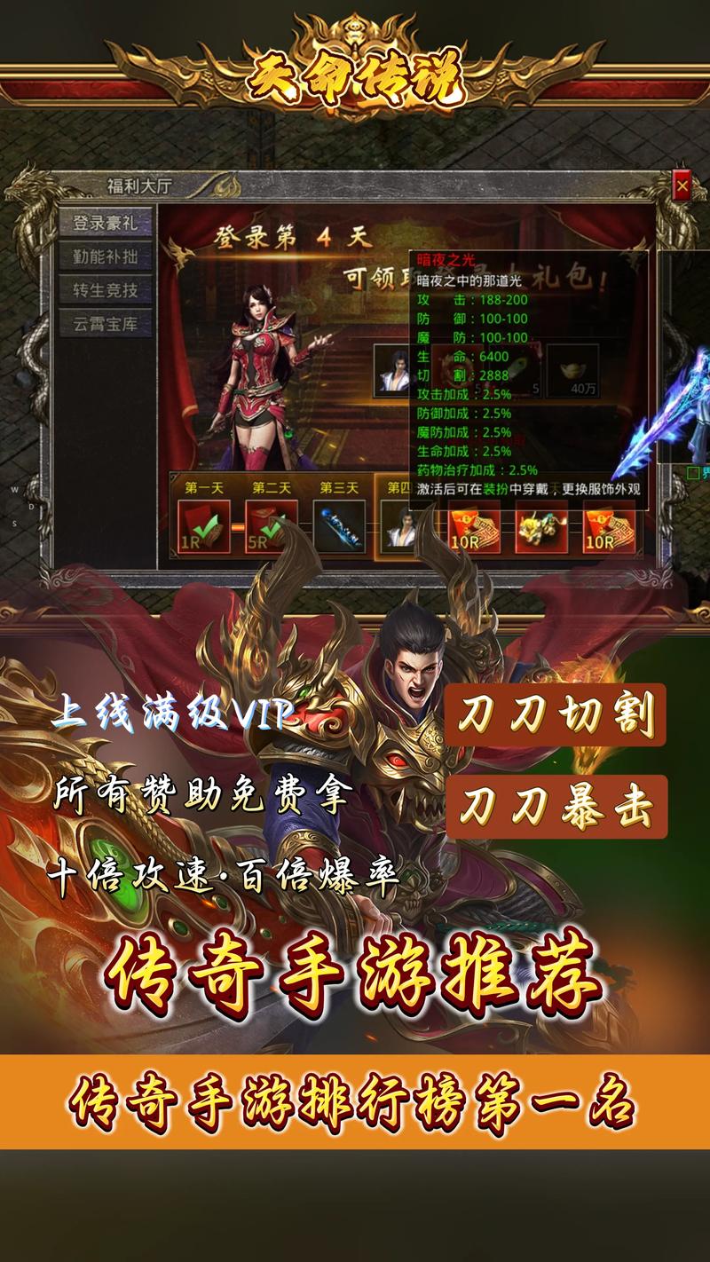 传奇私服为啥这么火？老玩家告诉你爽在哪！