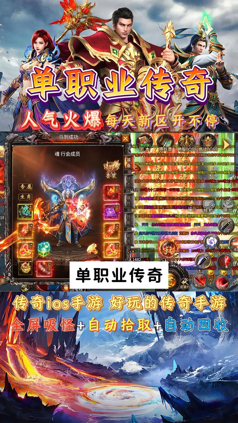 传奇私服发布网单职业，经典与创新的完美融合
