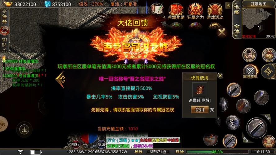 一刀999级！全新单职业传奇SF带你重温经典爆装快感