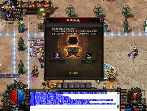 传奇私服发布网中变版本，经典与创新的碰撞