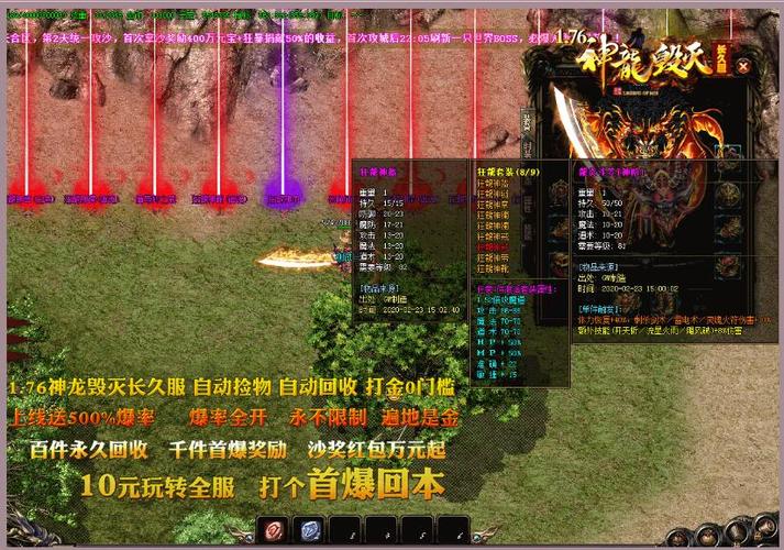 传奇私服发布网微变版本，经典与创新的完美融合
