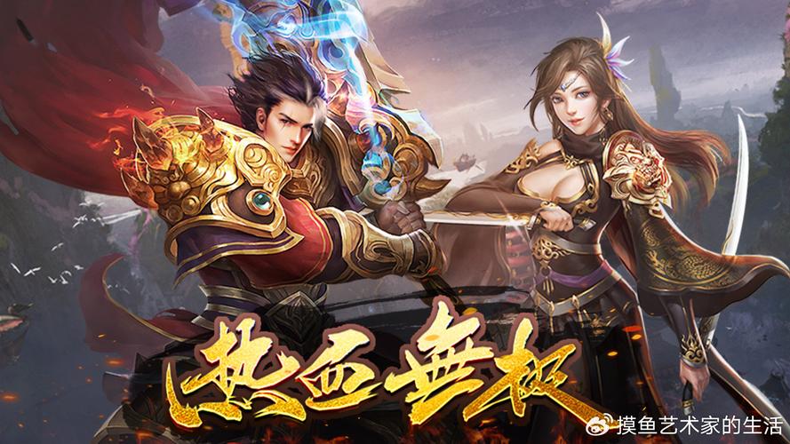 传奇SF新开服深度评测，经典重现与创新体验